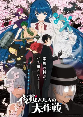 沙丘放映员海报：沙丘上支起的白色放映幕布