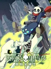 彩蛋图鉴整理：标注时间点的画面截图排布在桌面上