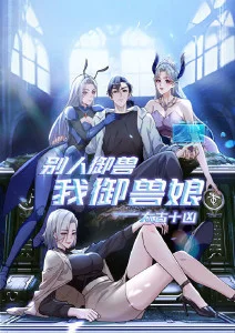 彩蛋比对配图：动画片头轮廓的逐帧截图排列